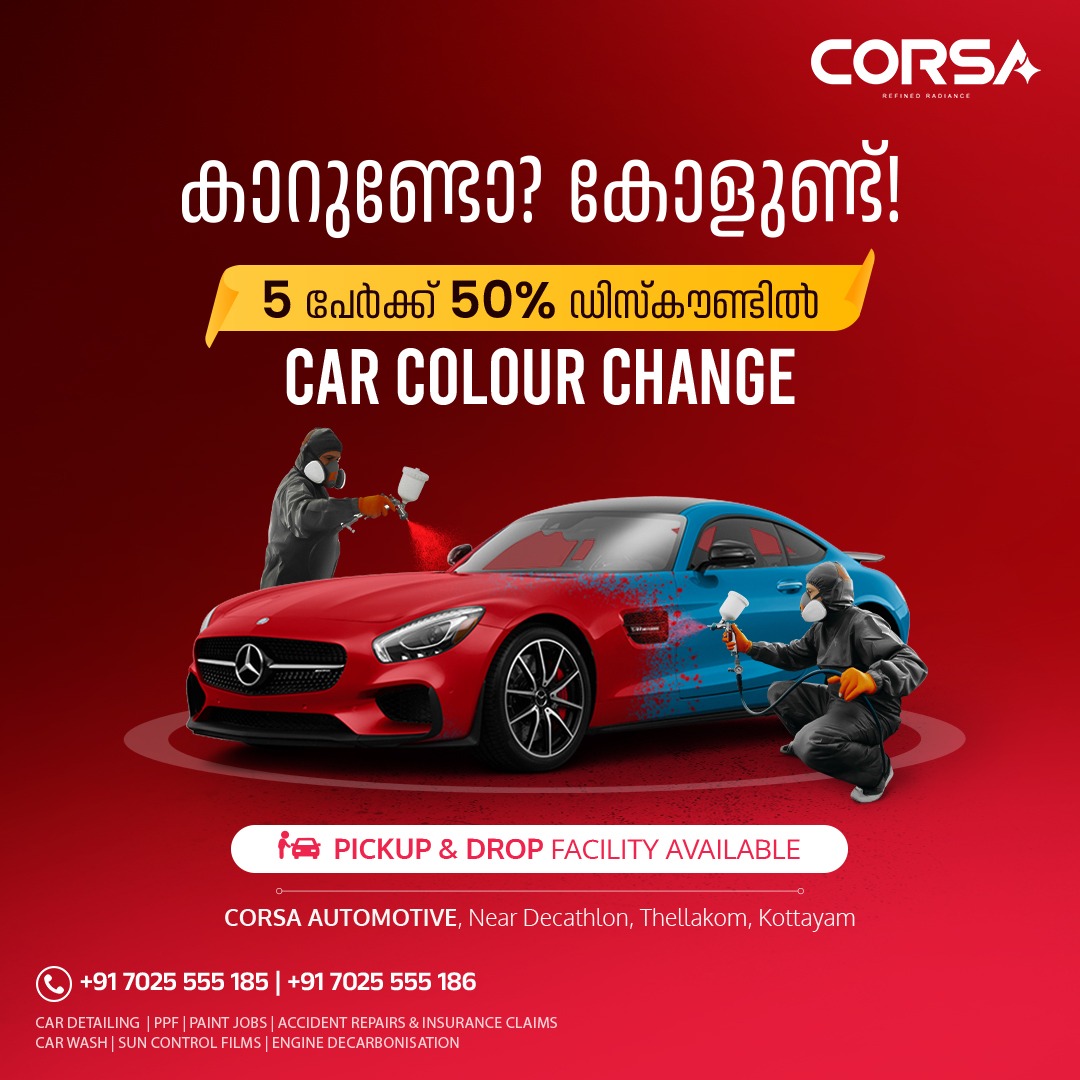 WhatsApp Image 2025-04-25 at 2.17.56 PM (1)